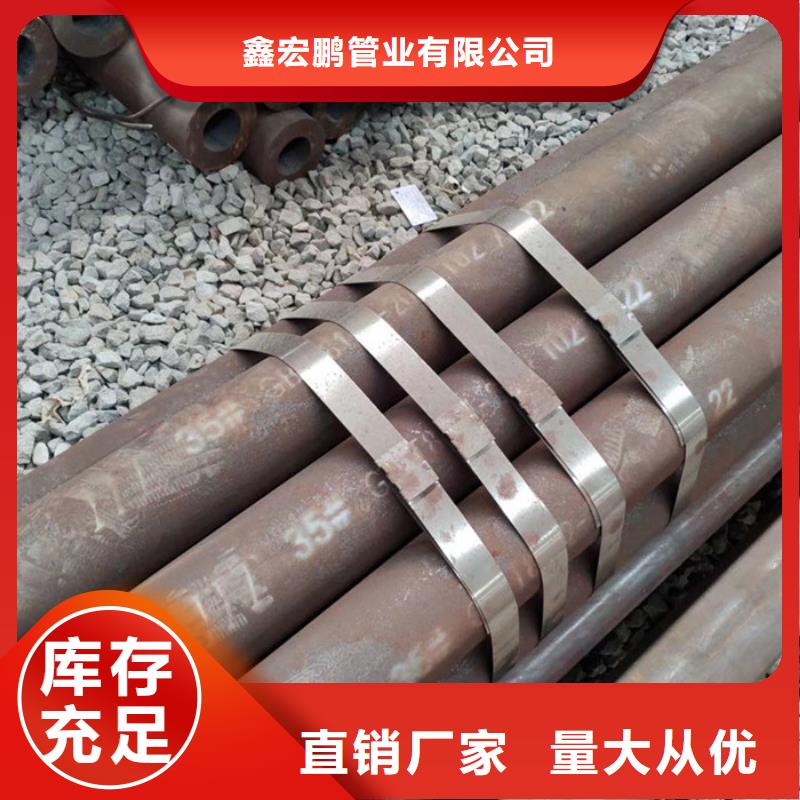 【无缝钢管无缝钢管厂家优选好材铸造好品质】