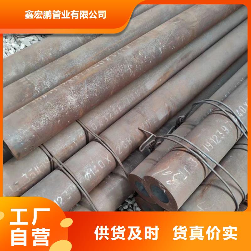 40cr小口径厚壁钢管切割零售