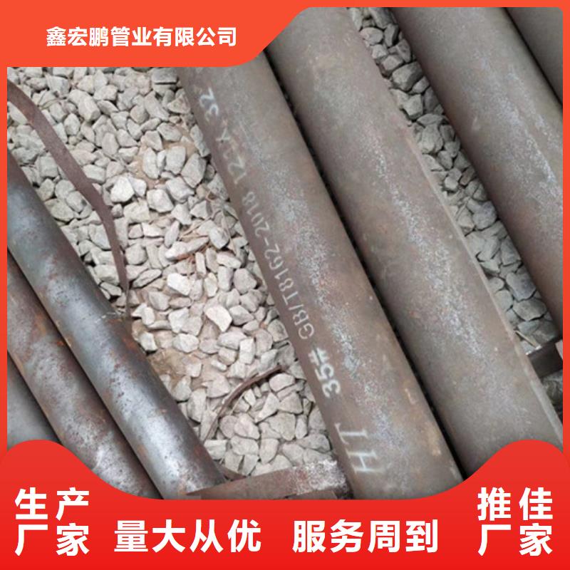 12cr1mov厚壁无缝管生产厂家