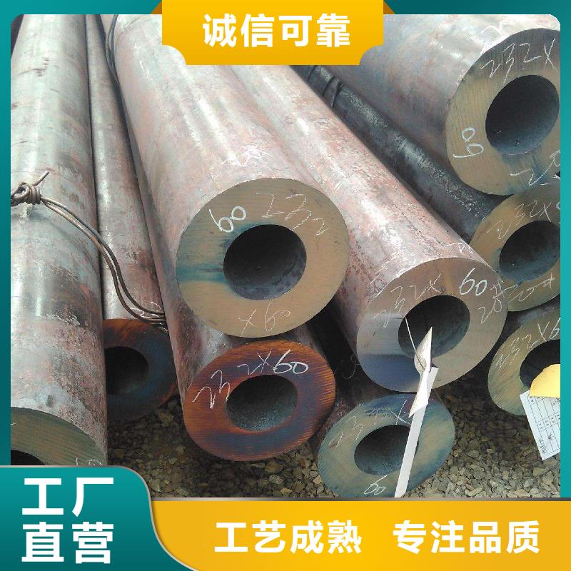 鞍钢厚壁钢管生产厂家
