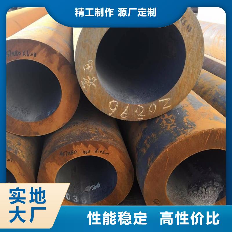 42crmo无缝钢管切割零售使用环境和性能