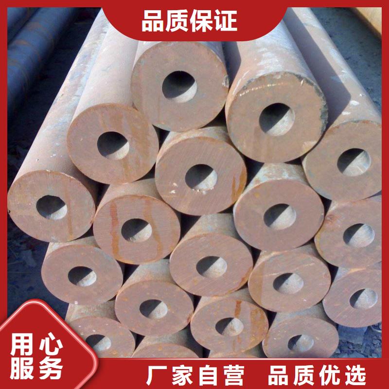35crmo无缝钢管切割零售执行标准