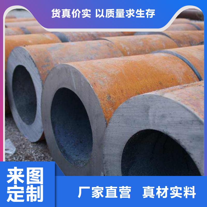 【无缝钢管】-厚壁钢管拒绝中间商