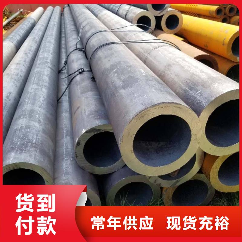 冶钢小口径厚壁钢管价格