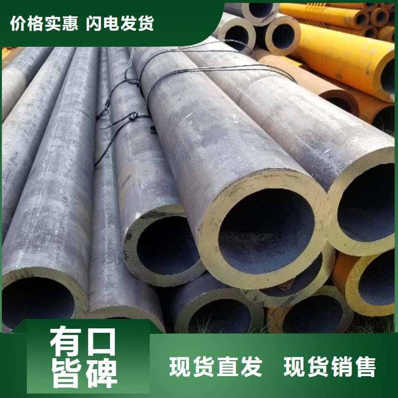 大口径无缝钢管厂家合理公差