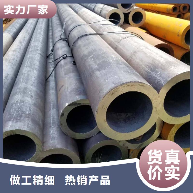 42crmo大口径钢管切割