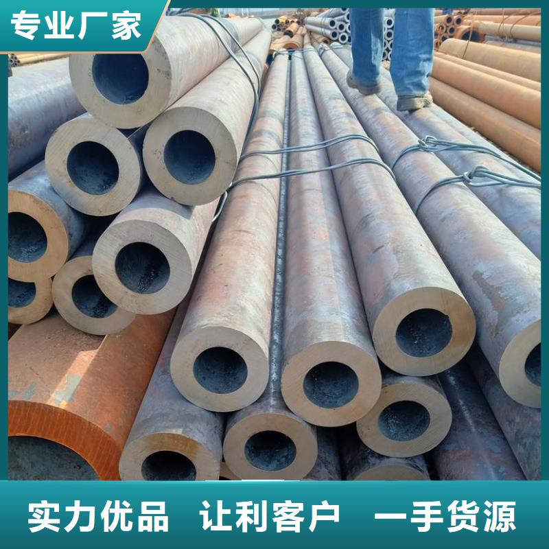 无缝钢管异型管厂家厂家供应