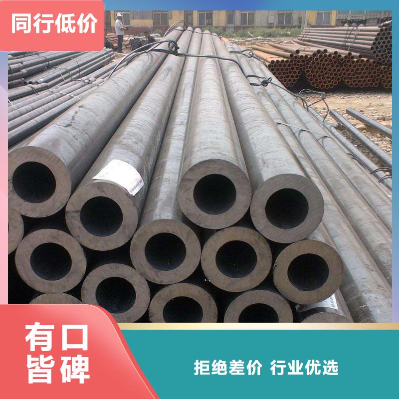 无缝钢管【石油裂化管厂家】定制批发
