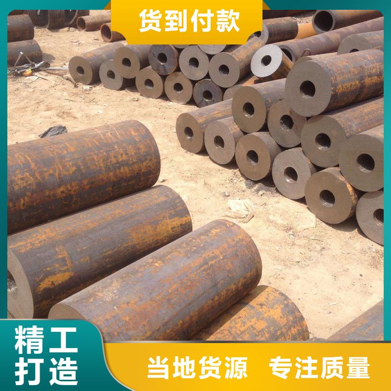 20cr无缝管切割零售