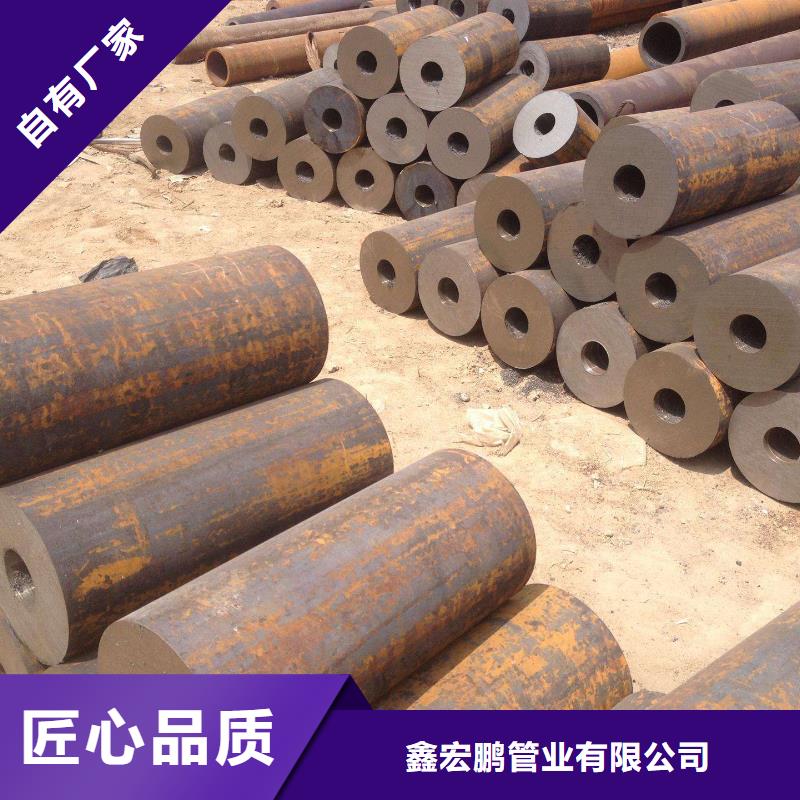 无缝钢管重信誉厂家