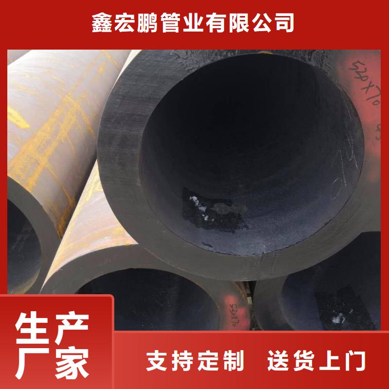 42crmo无缝钢管切割