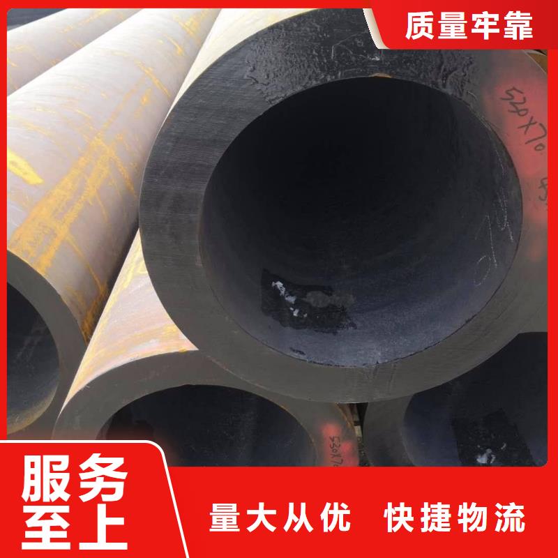 20cr大口径无缝钢管厂家