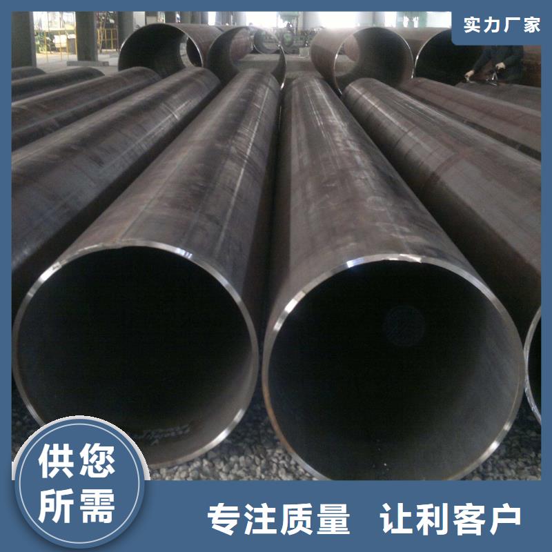 12cr1mov大口径钢管切割