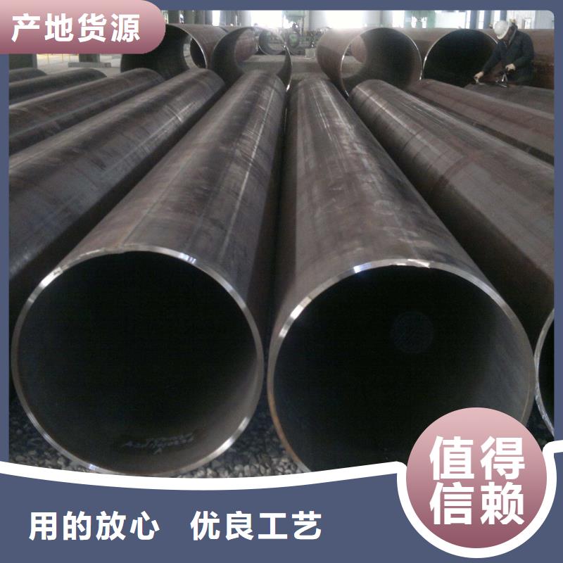 Q345B厚壁钢管切割零售