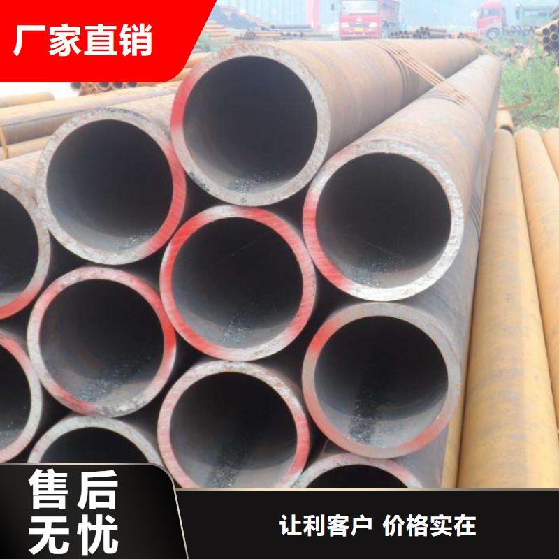 12cr1mov大口径厚壁钢管切割