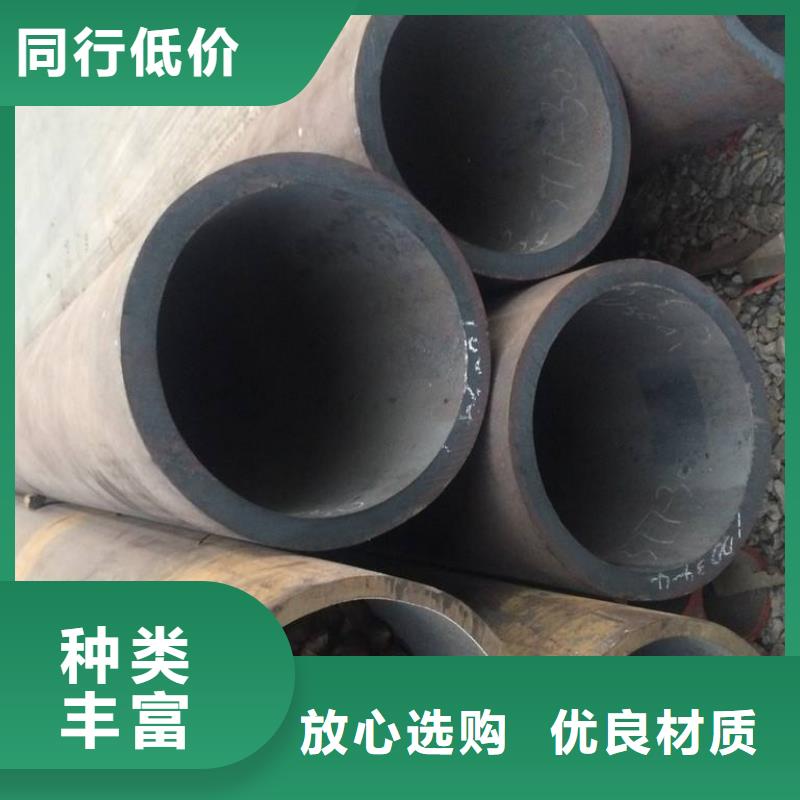 无缝钢管讲信誉保质量