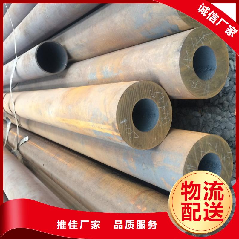 海鑫达大口径厚壁钢管切割
