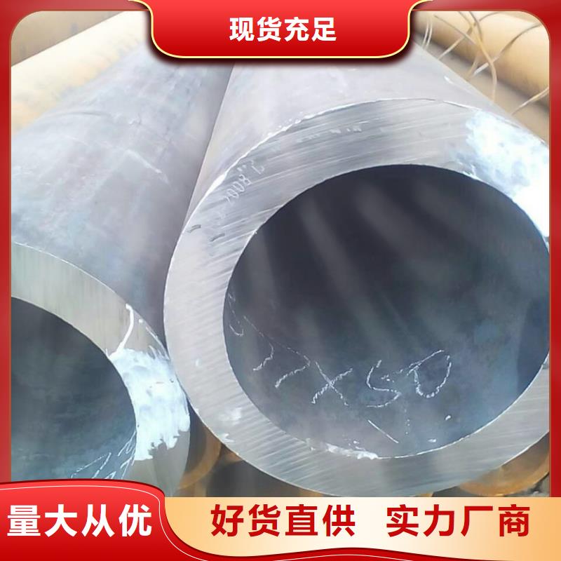 【无缝钢管_高压合金管量少也做】