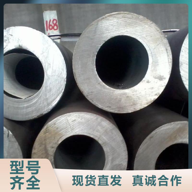 无缝钢管合金钢管经销商