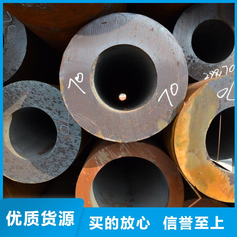 15crmog无缝钢管切割零售承载力计算方法