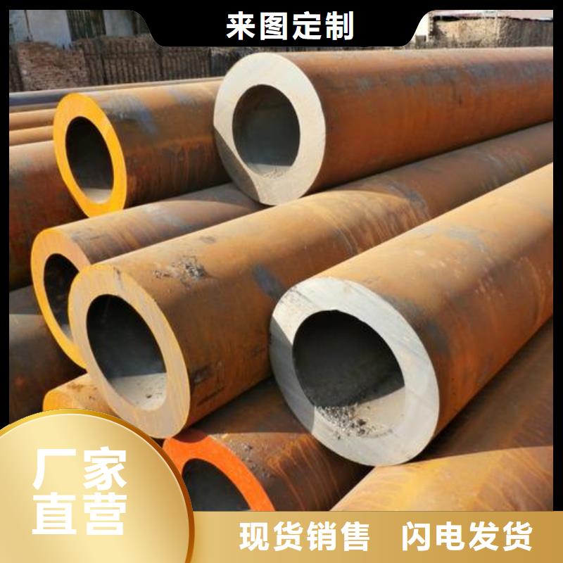 【无缝钢管】,异型管一站式采购方便省心