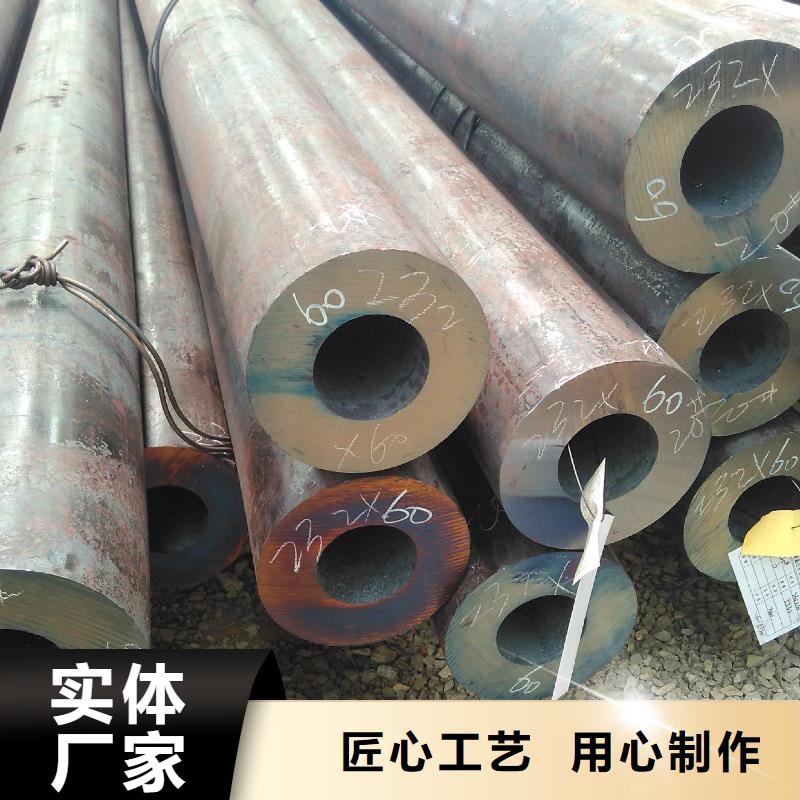 宝钢无缝钢管切割化学成分