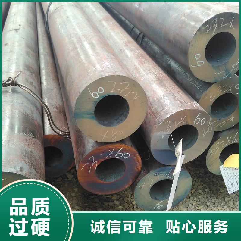 包钢大口径无缝钢管价格