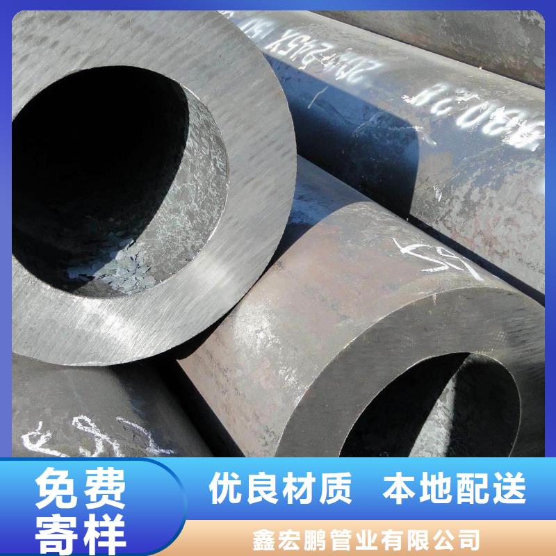 20cr大口径无缝钢管厂家