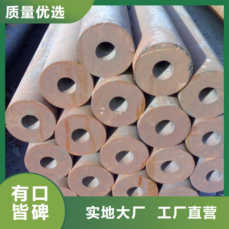 宝钢大口径无缝钢管切割零售