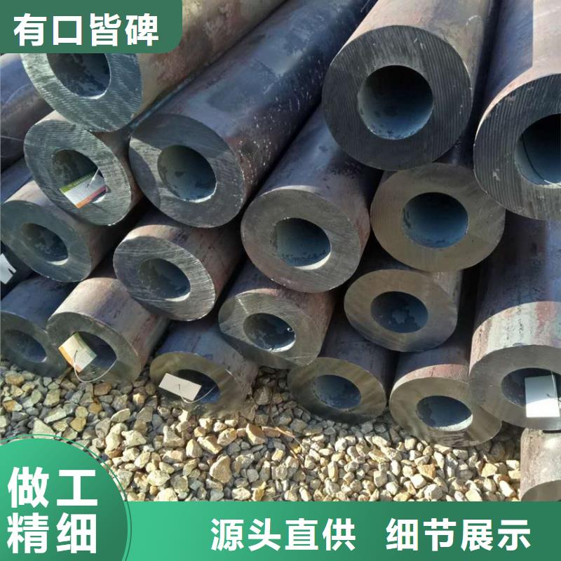 鞍钢小口径厚壁钢管厂家