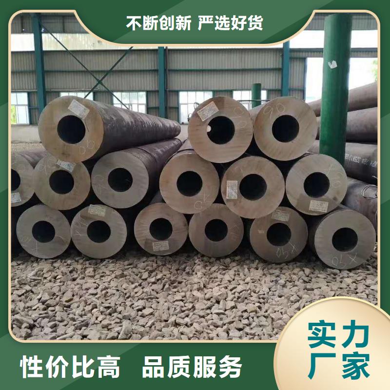 无缝钢管【厚壁钢管厂】货源直供