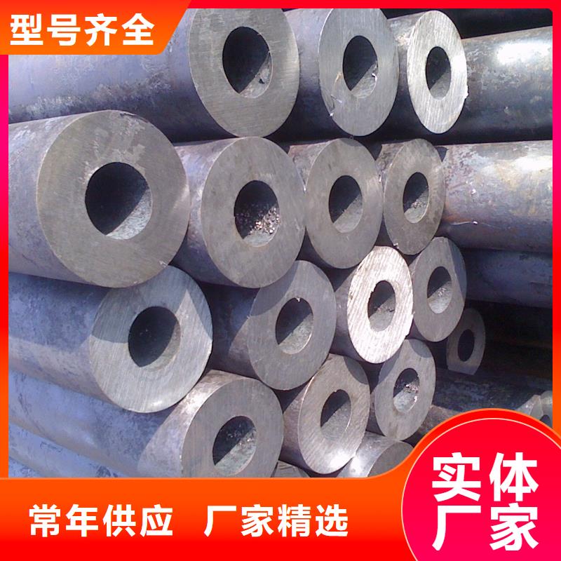 无缝钢管,厚壁钢管供应批发商