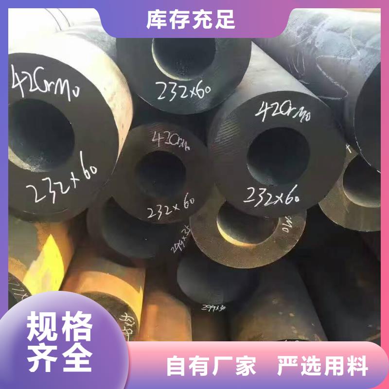 包钢厚壁无缝管价格