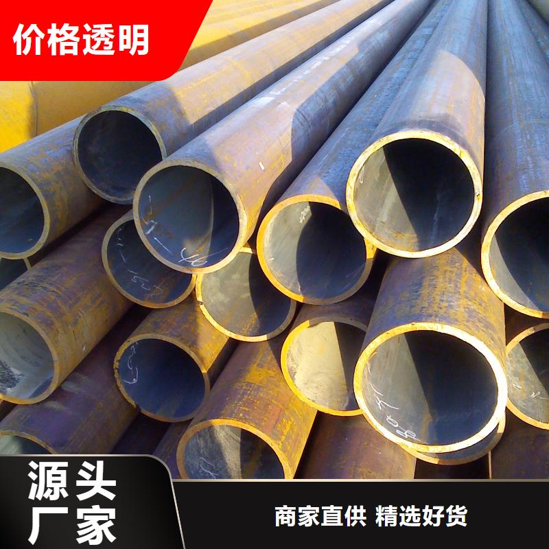 冶钢厚壁无缝钢管生产厂家