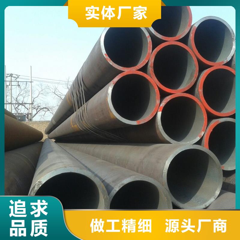 【无缝钢管】精密钢管厂家好品质用的放心