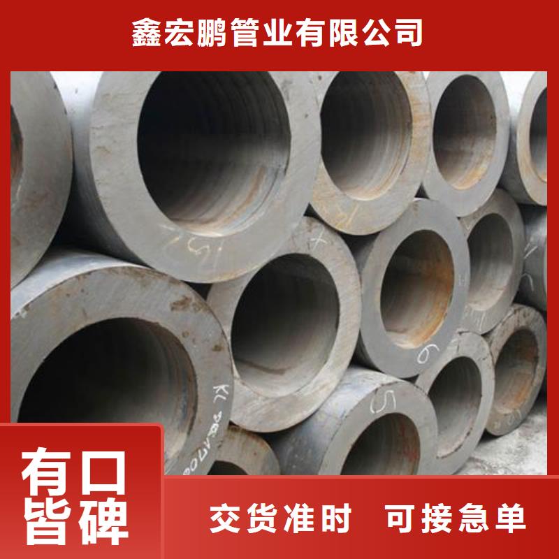 42crmo无缝管切割