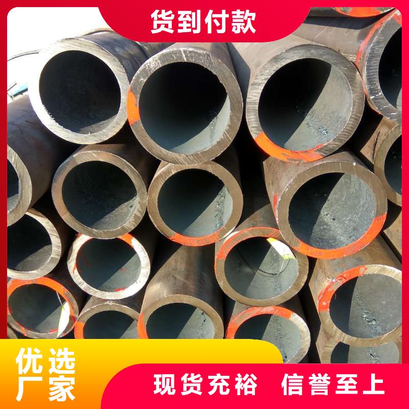 27simn大口径厚壁钢管切割
