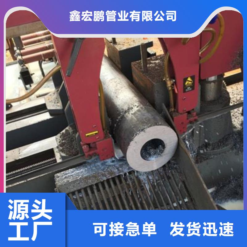 无缝钢管-高压合金管厂家厂诚信经营