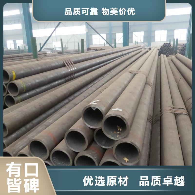 12cr1mov大口径厚壁钢管价格