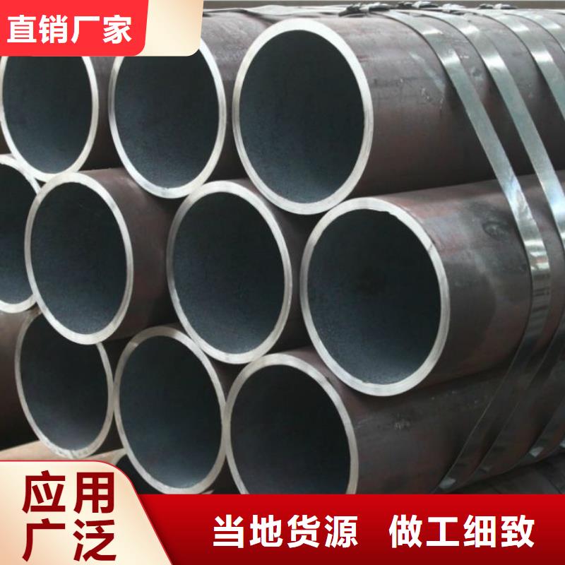 包钢无缝管切割零售