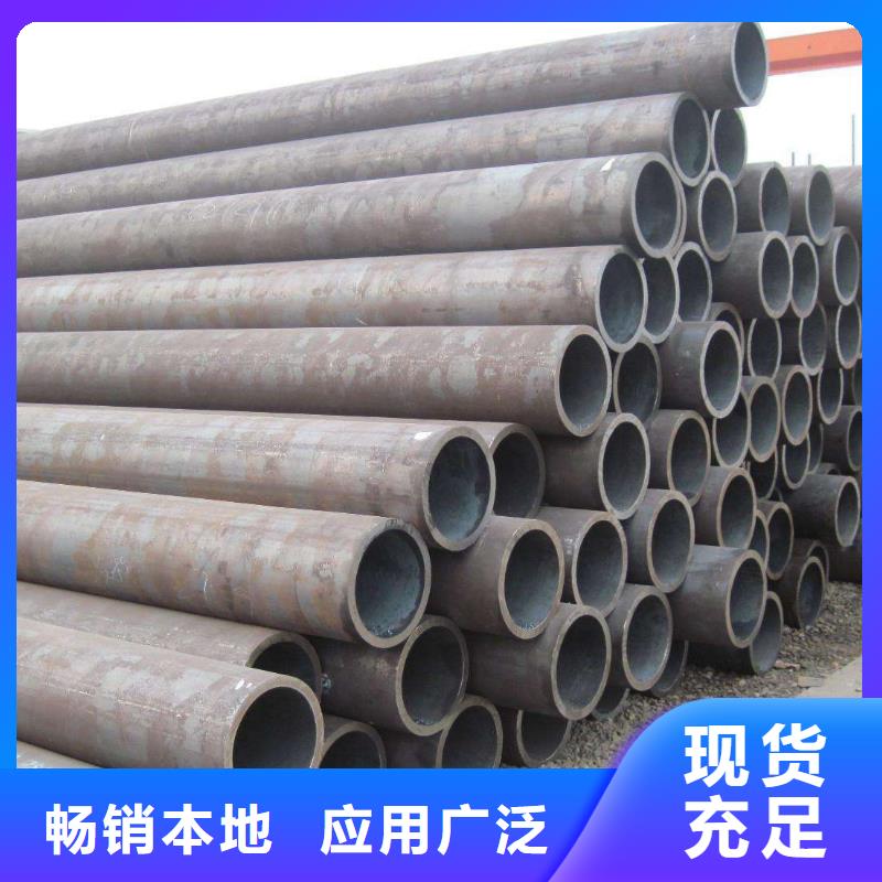 35crmo无缝管生产厂家