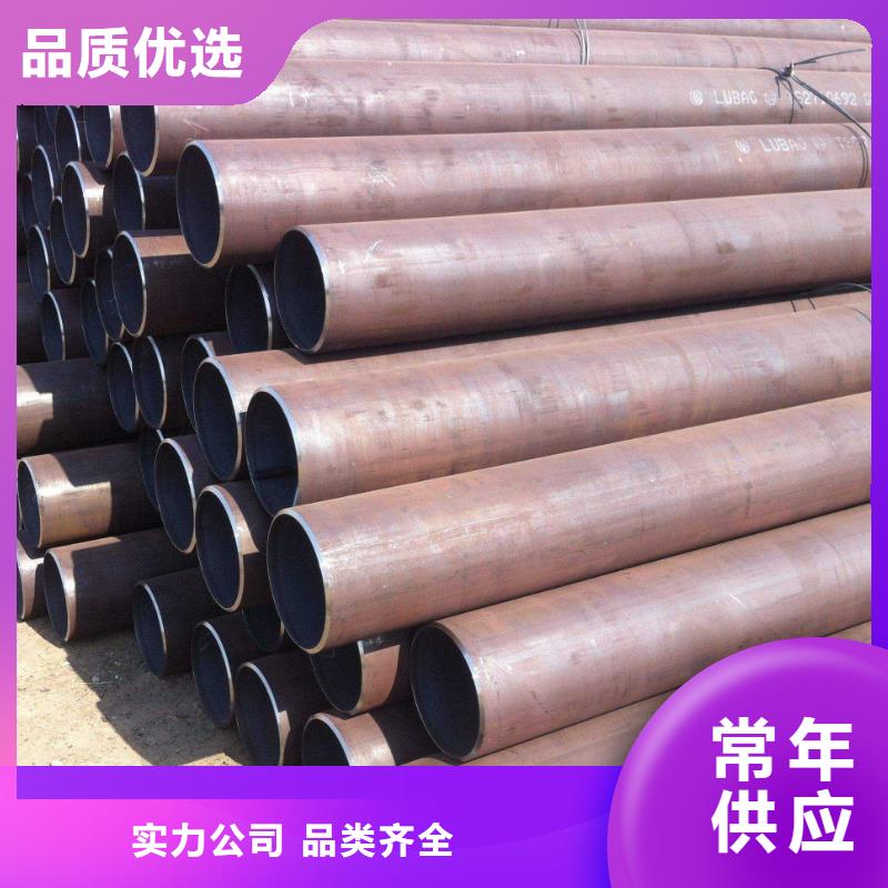 42crmo无缝钢管切割零售使用环境和性能