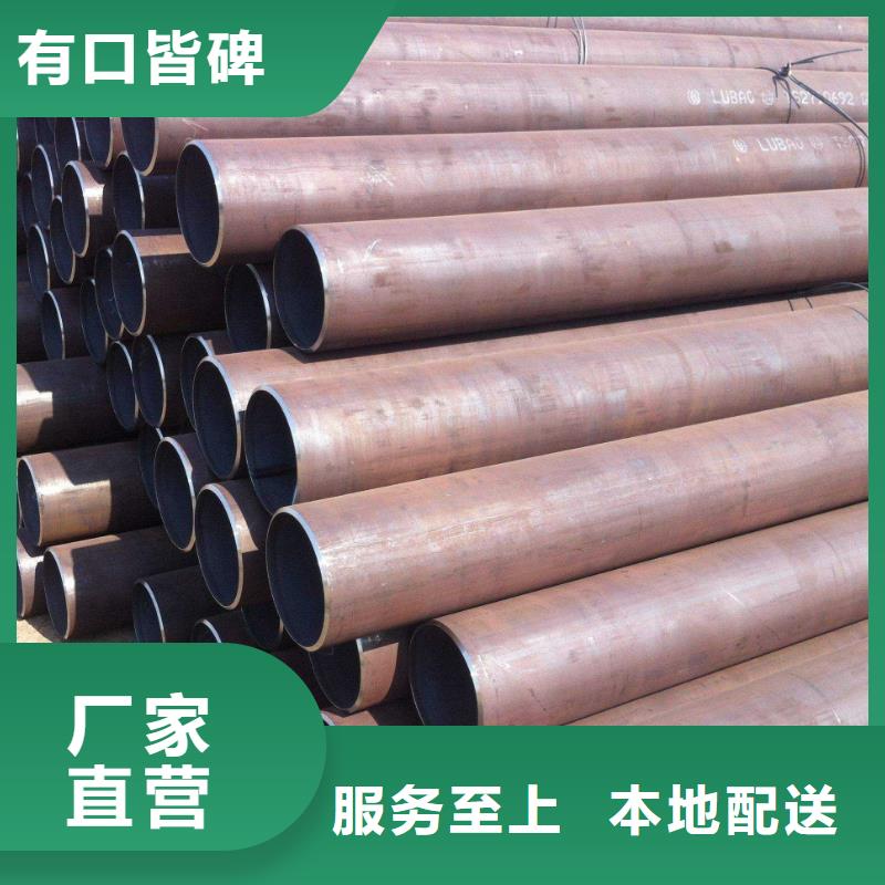 12cr1mov大口径钢管厂家