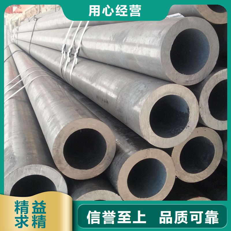 27simn厚壁钢管切割零售