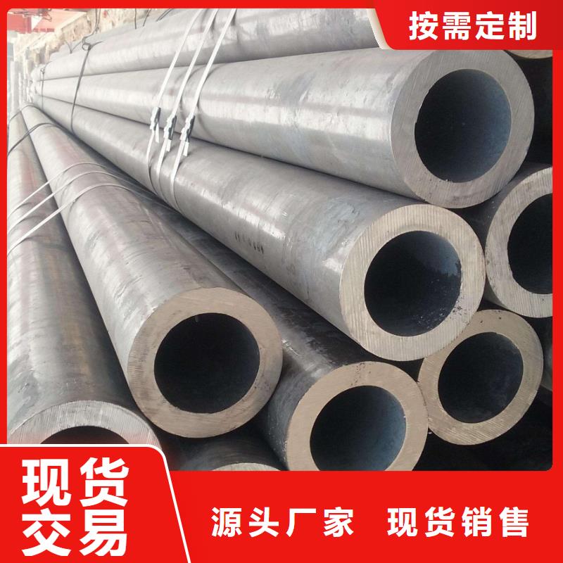 无缝钢管大口径无缝钢管厂家合作共赢