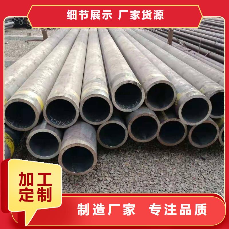42crmo钢管切割