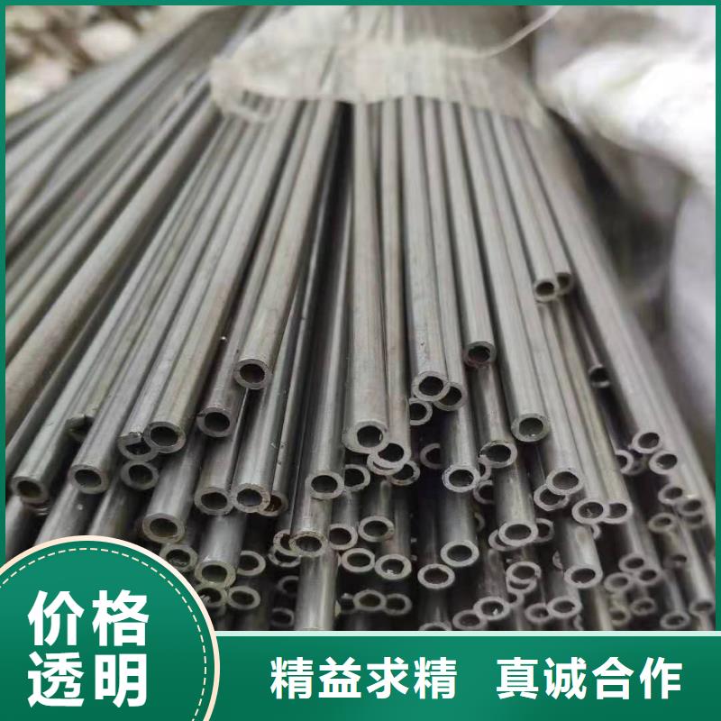 16mn厚壁无缝钢管切割零售