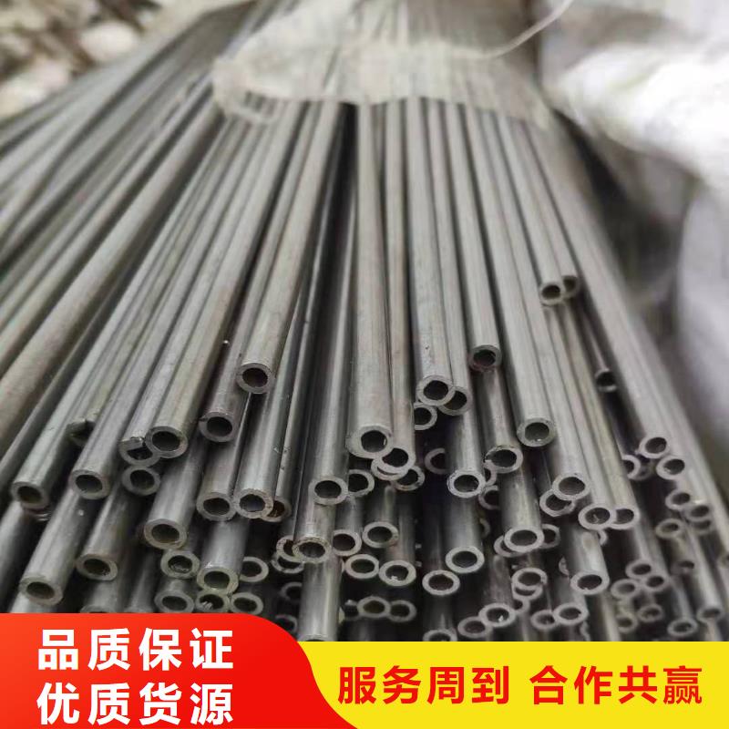 汇通无缝钢管价格