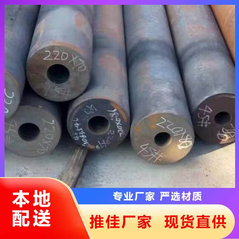 鞍钢厚壁无缝钢管价格