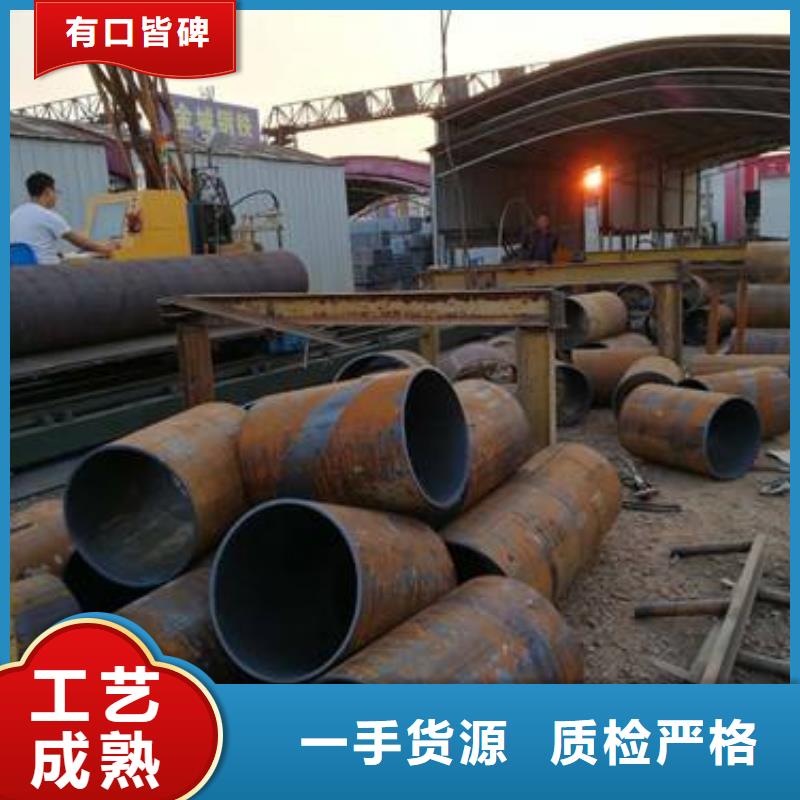 大冶大口径无缝钢管切割零售